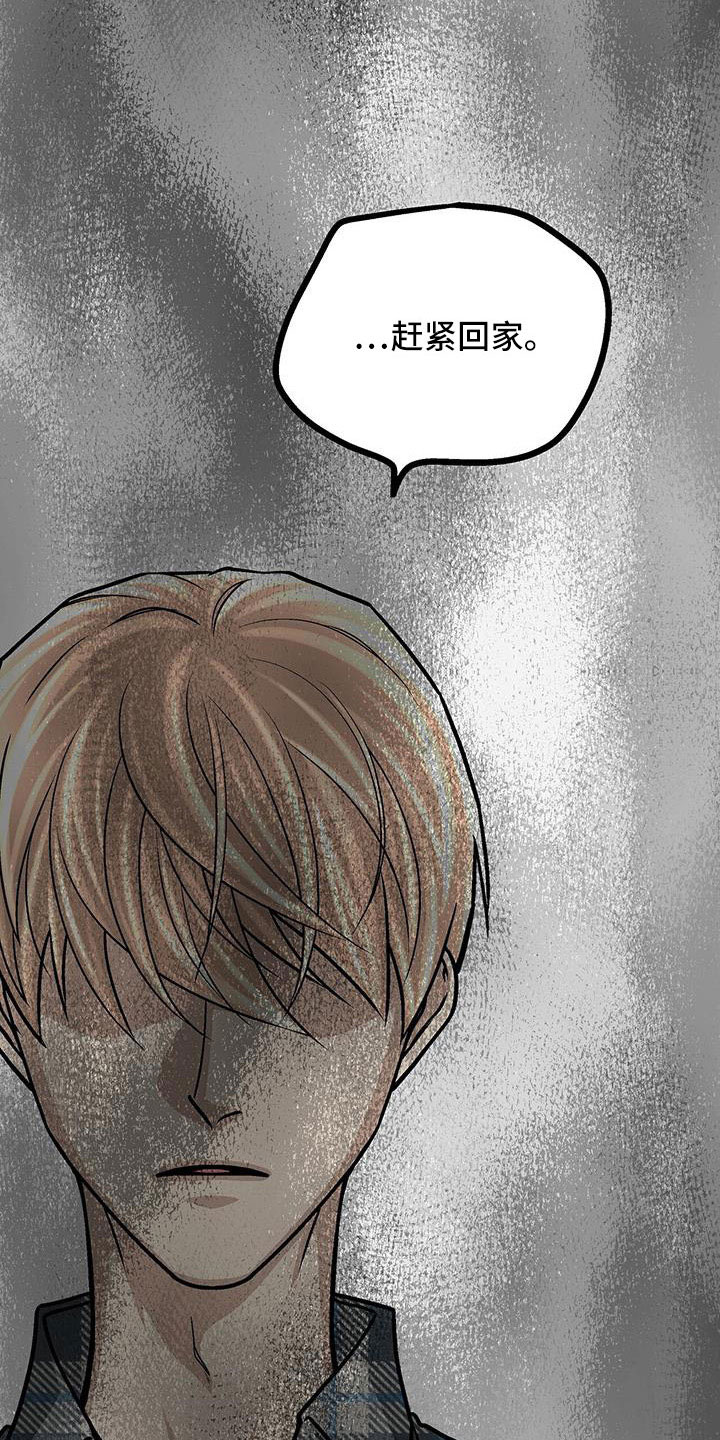 第58章：厚颜无耻2