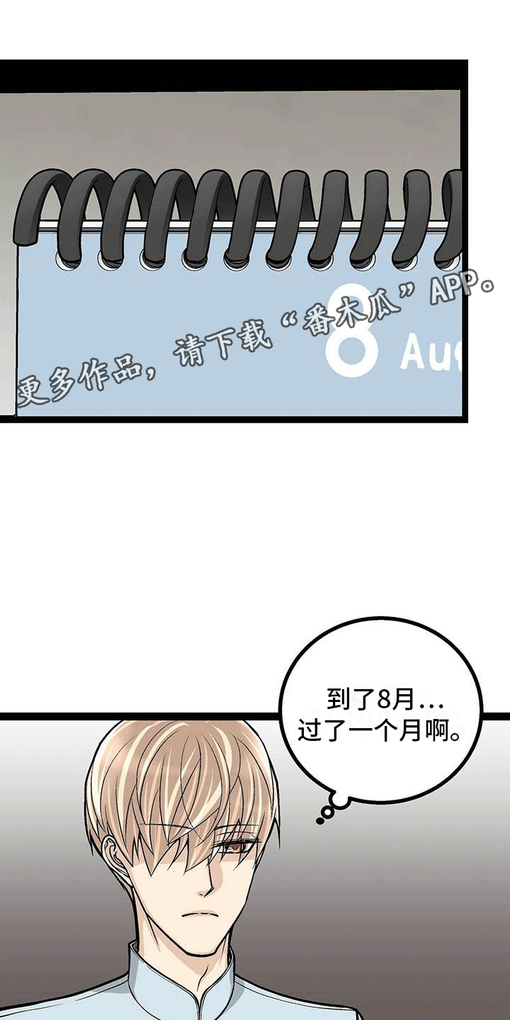 第21章：组织聚餐0