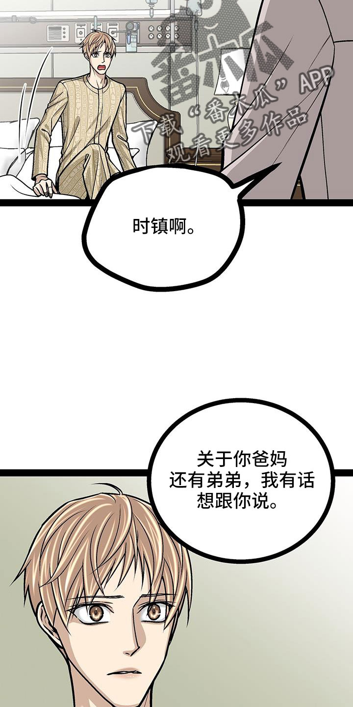 第86章：会瘸1