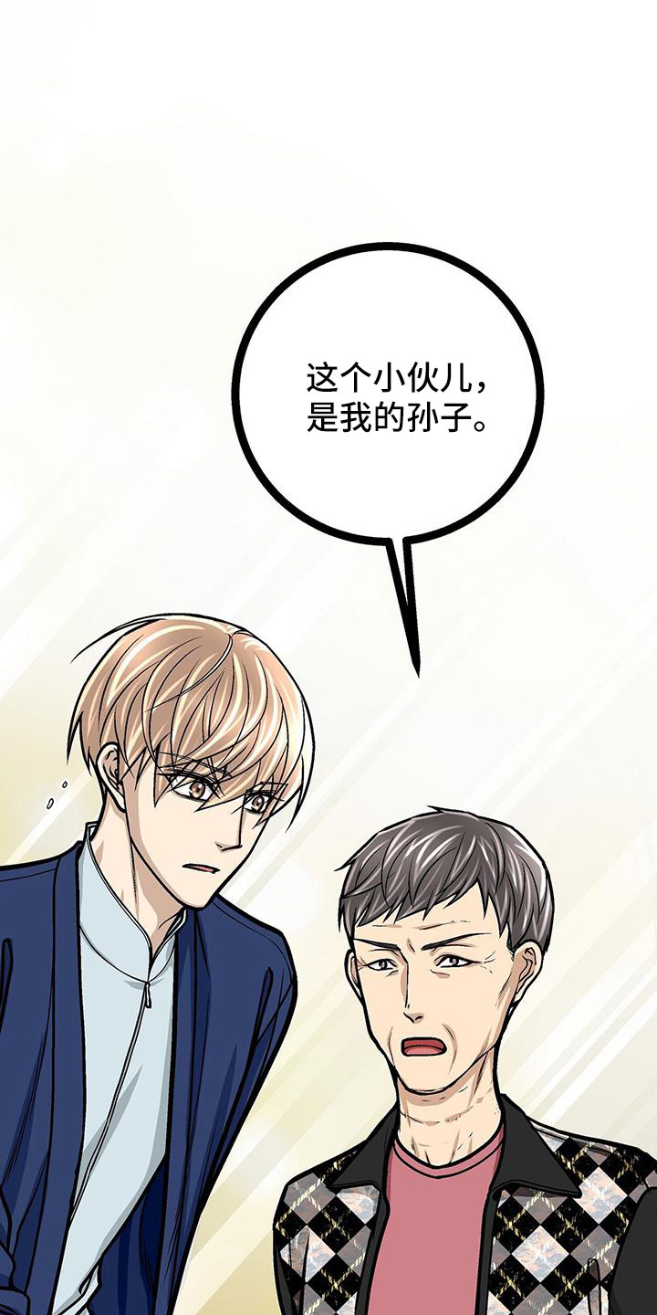 第63章：找上门4