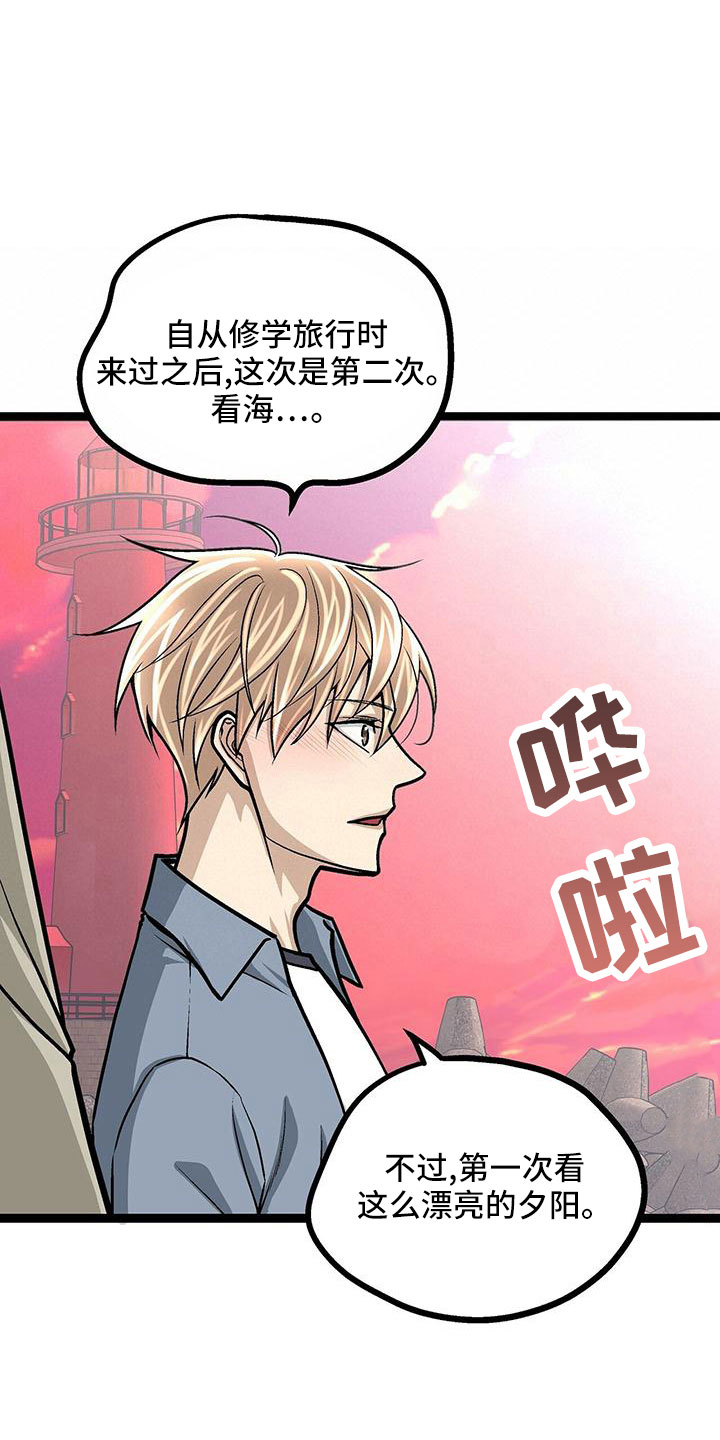 第48章：电灯泡3