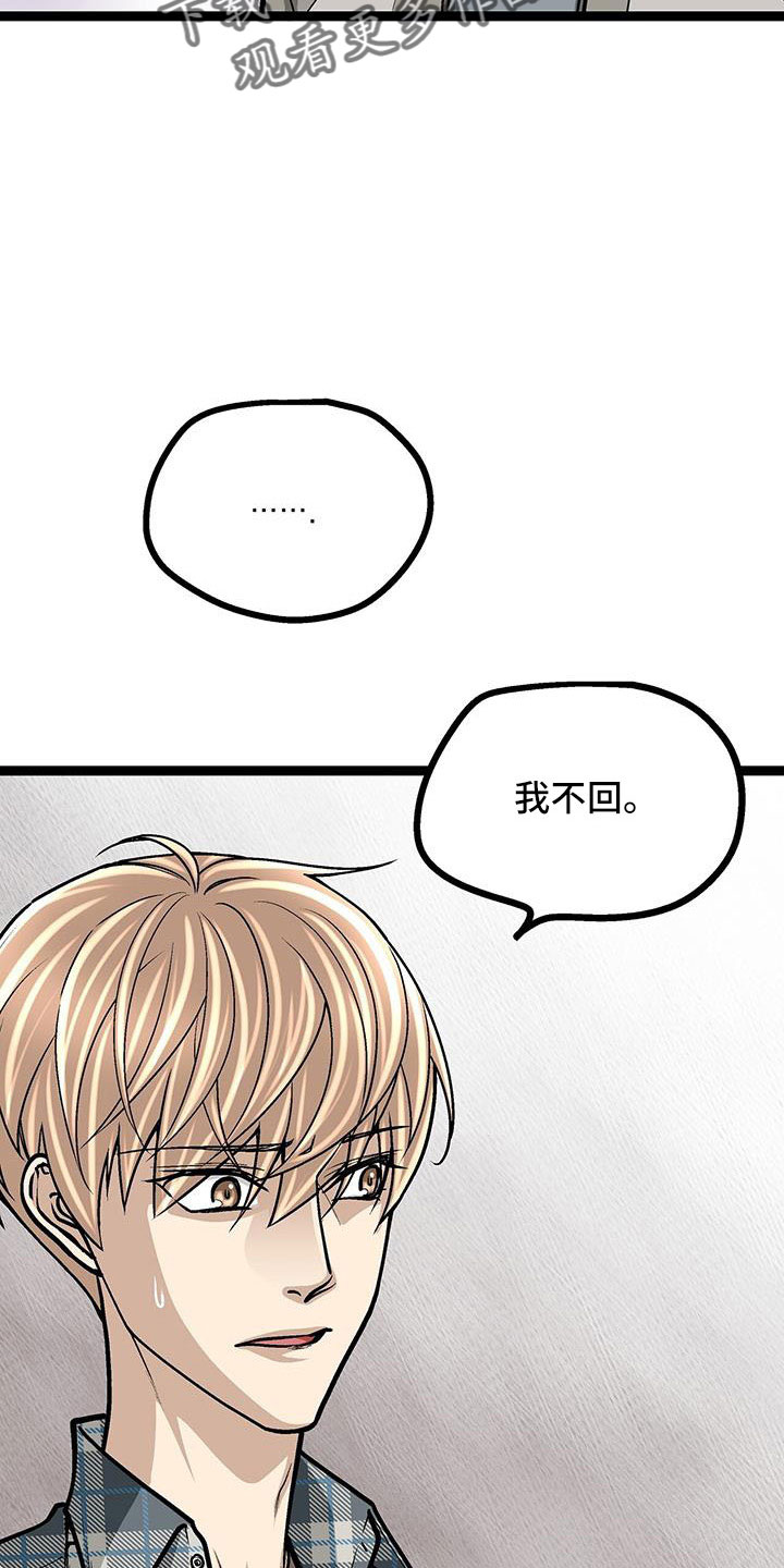 第57章：借钱3