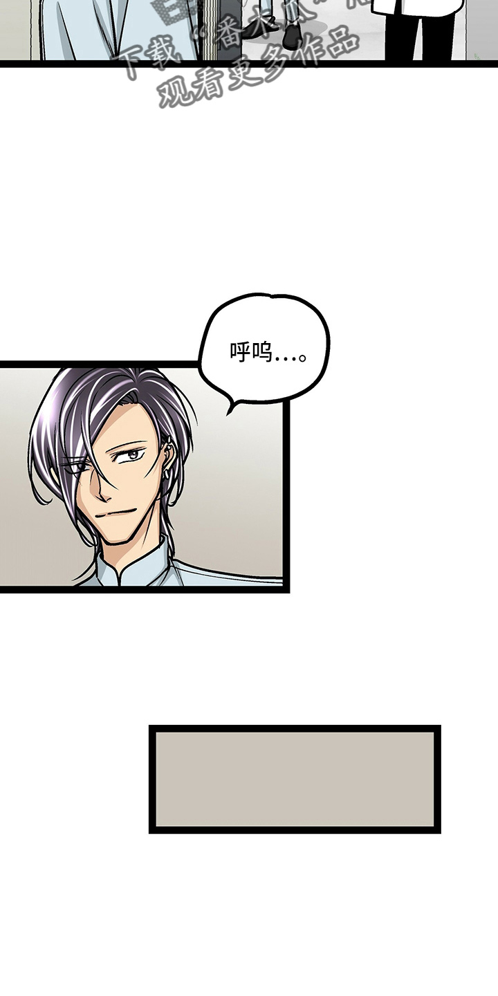 第23章：好帅4