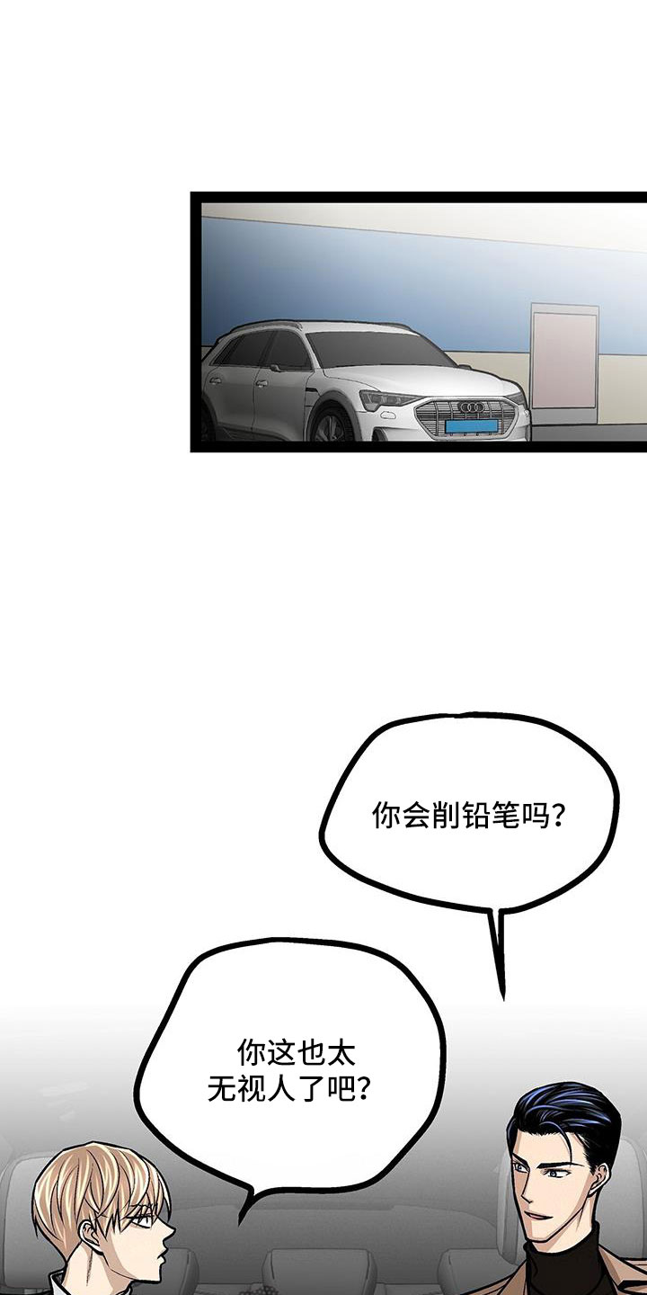 第65章：展览1