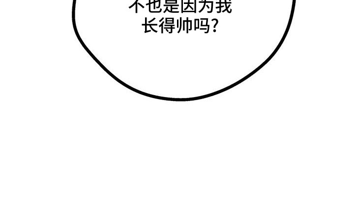 第43章：撒狗粮3