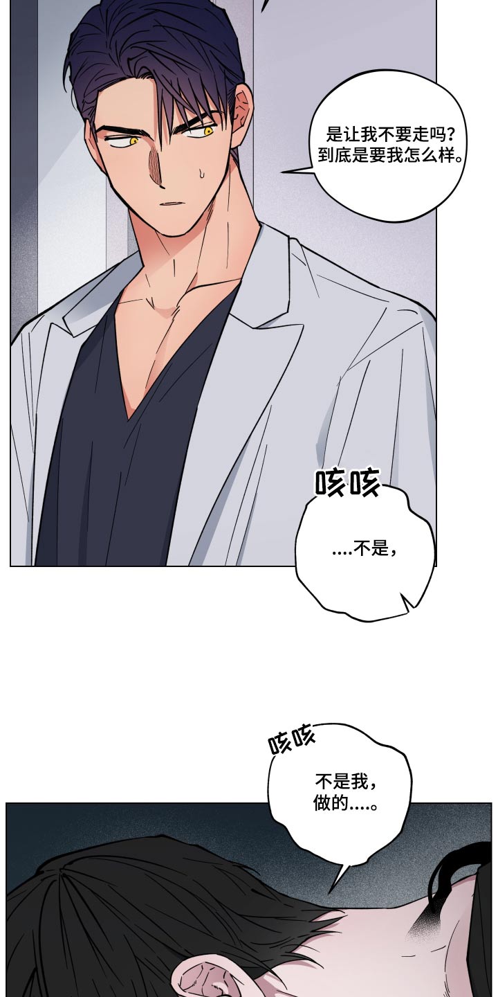 第29章：生病1