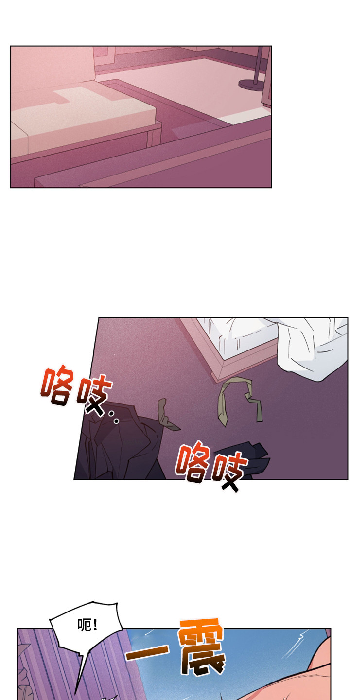 第26章：害羞0