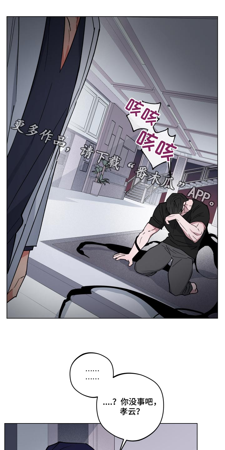 第29章：生病0