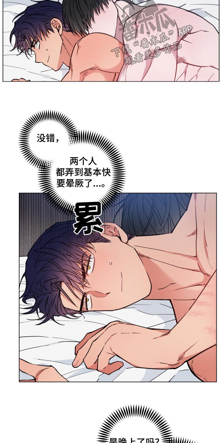 第37章：料理2