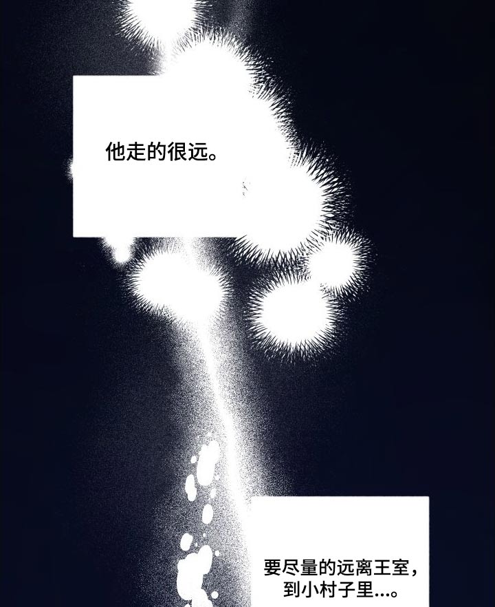第60章：村庄1