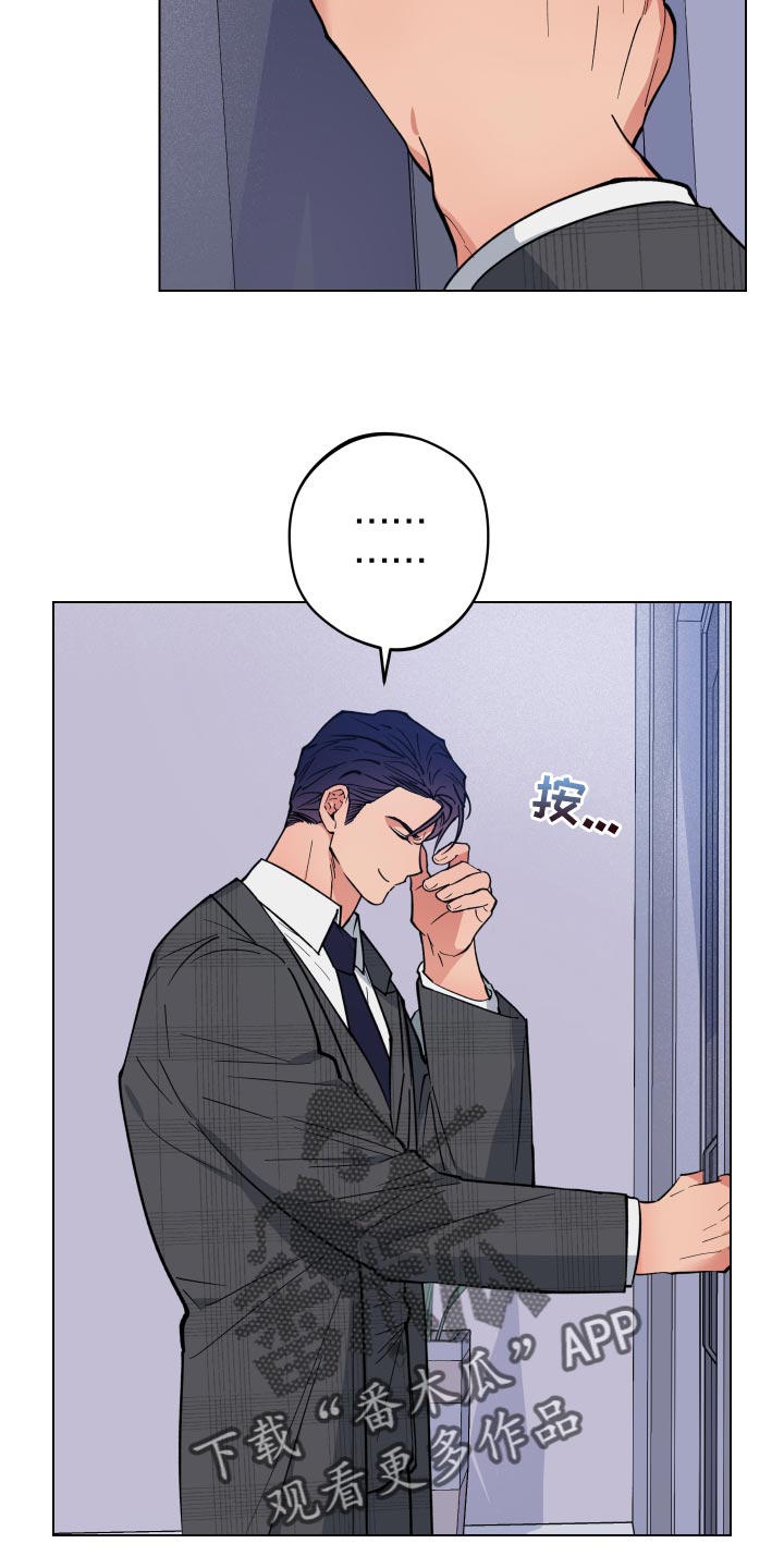 第21章：荒唐2