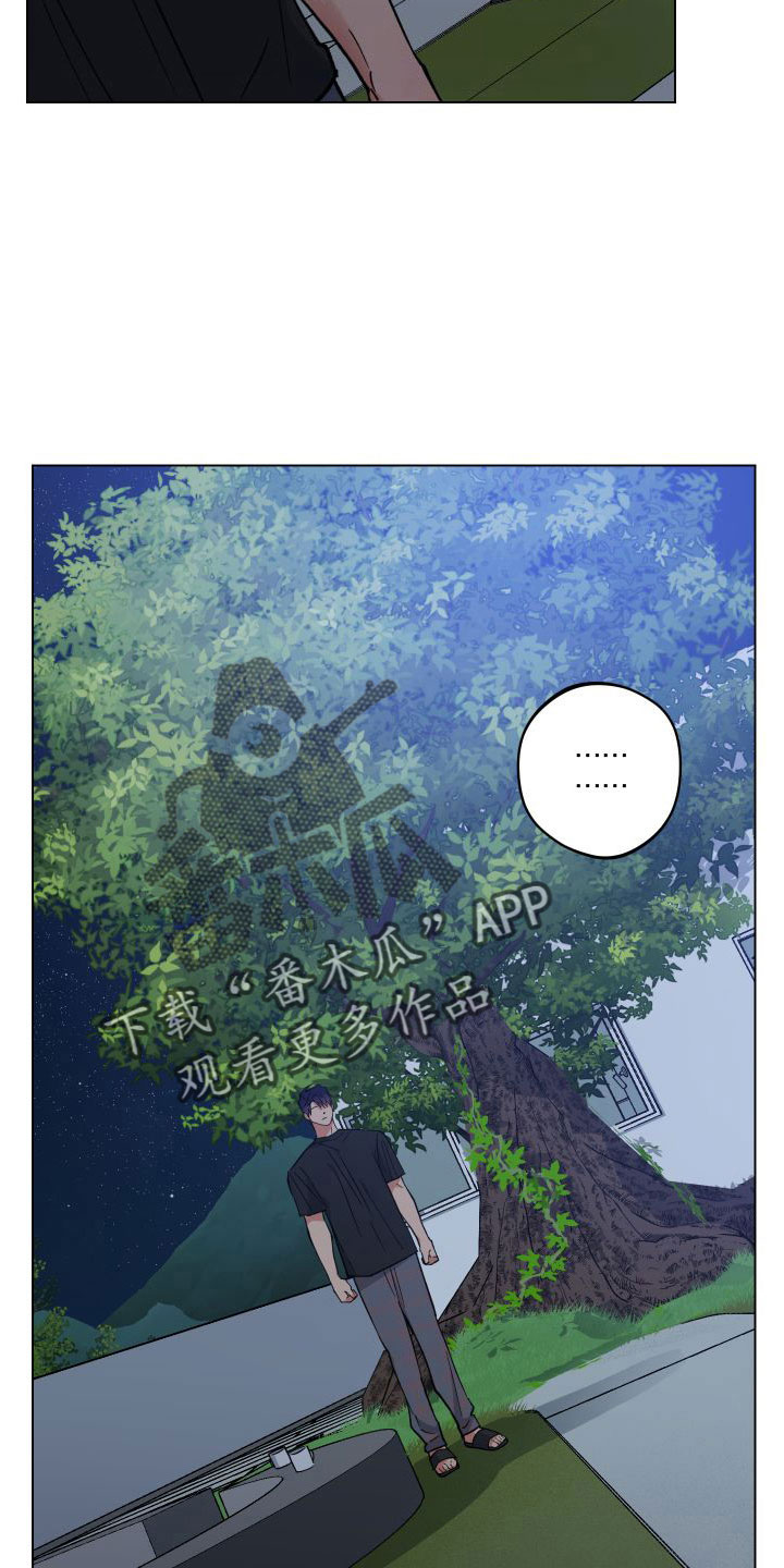 第40章：收拾好就行3