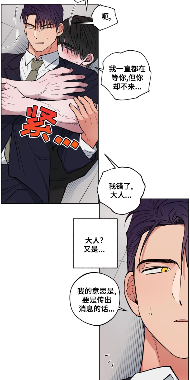 第24章：让我冷静就好了1