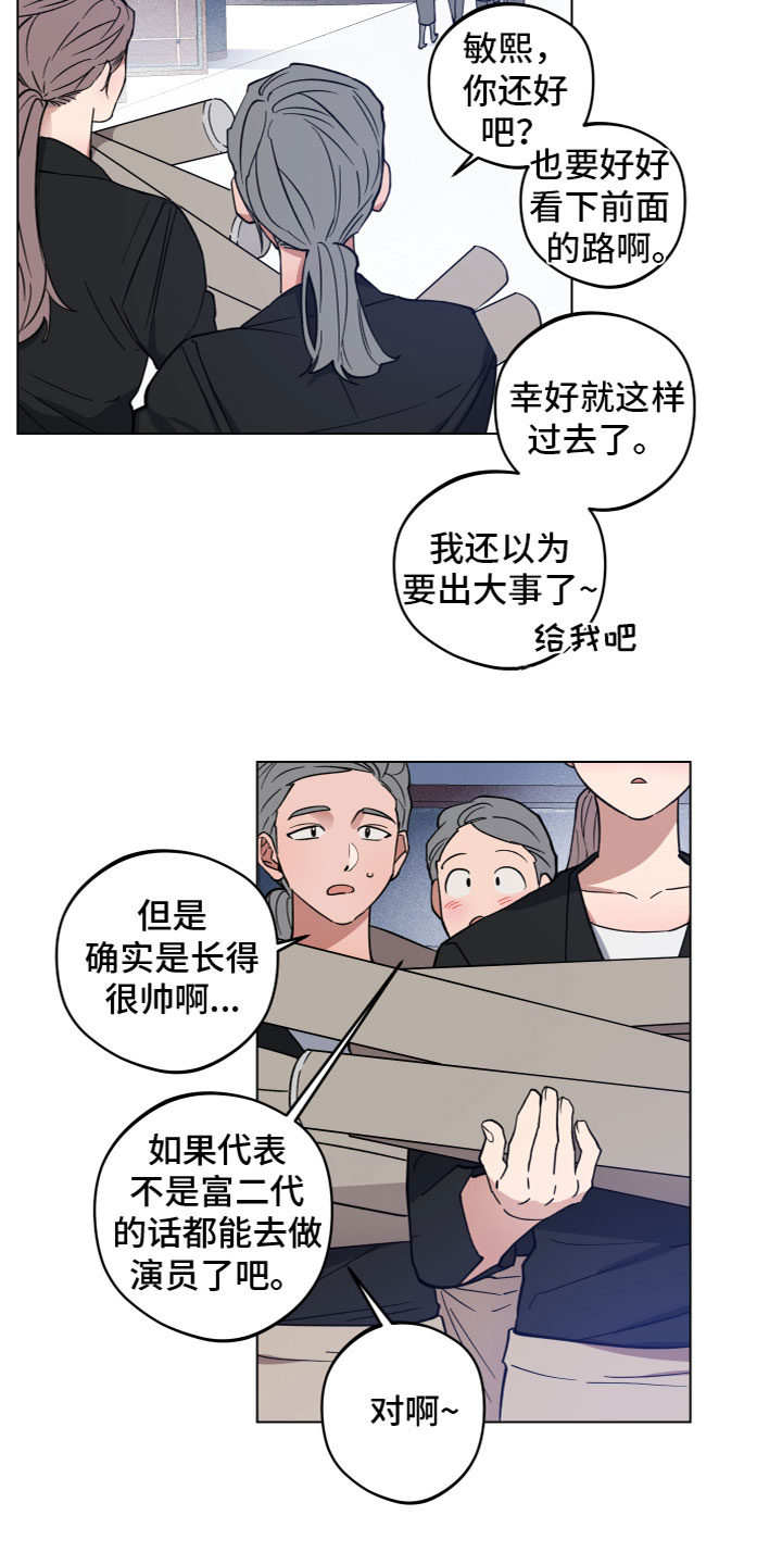 第2章：龙2