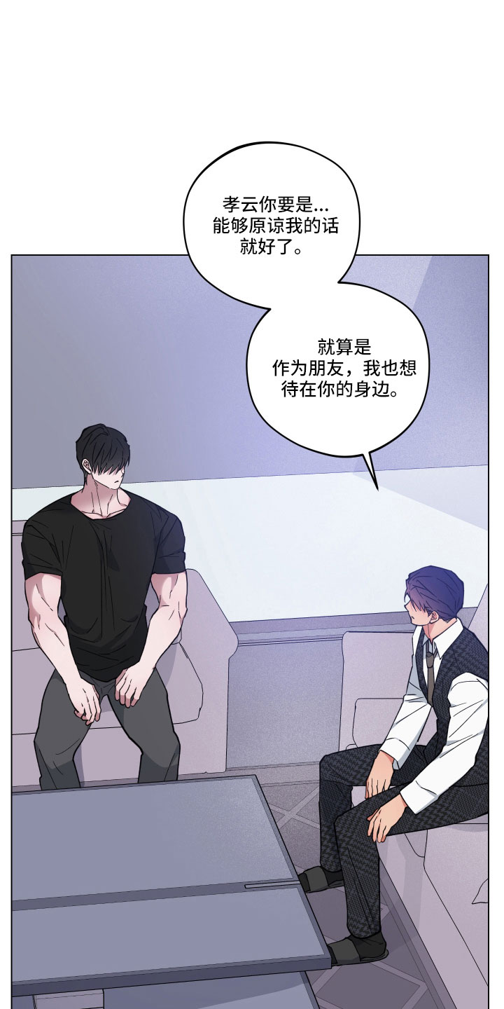 第42章：不要碰我2