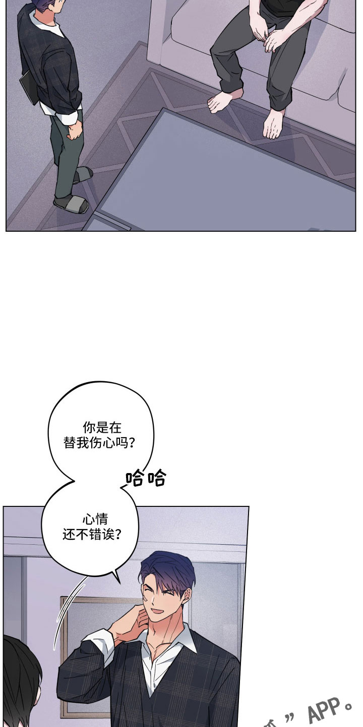 第43章：会离开吗3