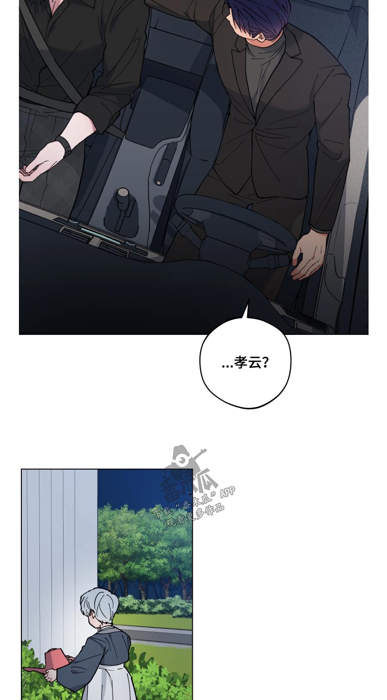 第55章：病情3