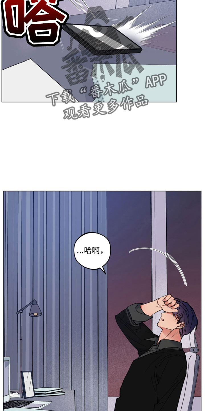 第46章：变成日常了0