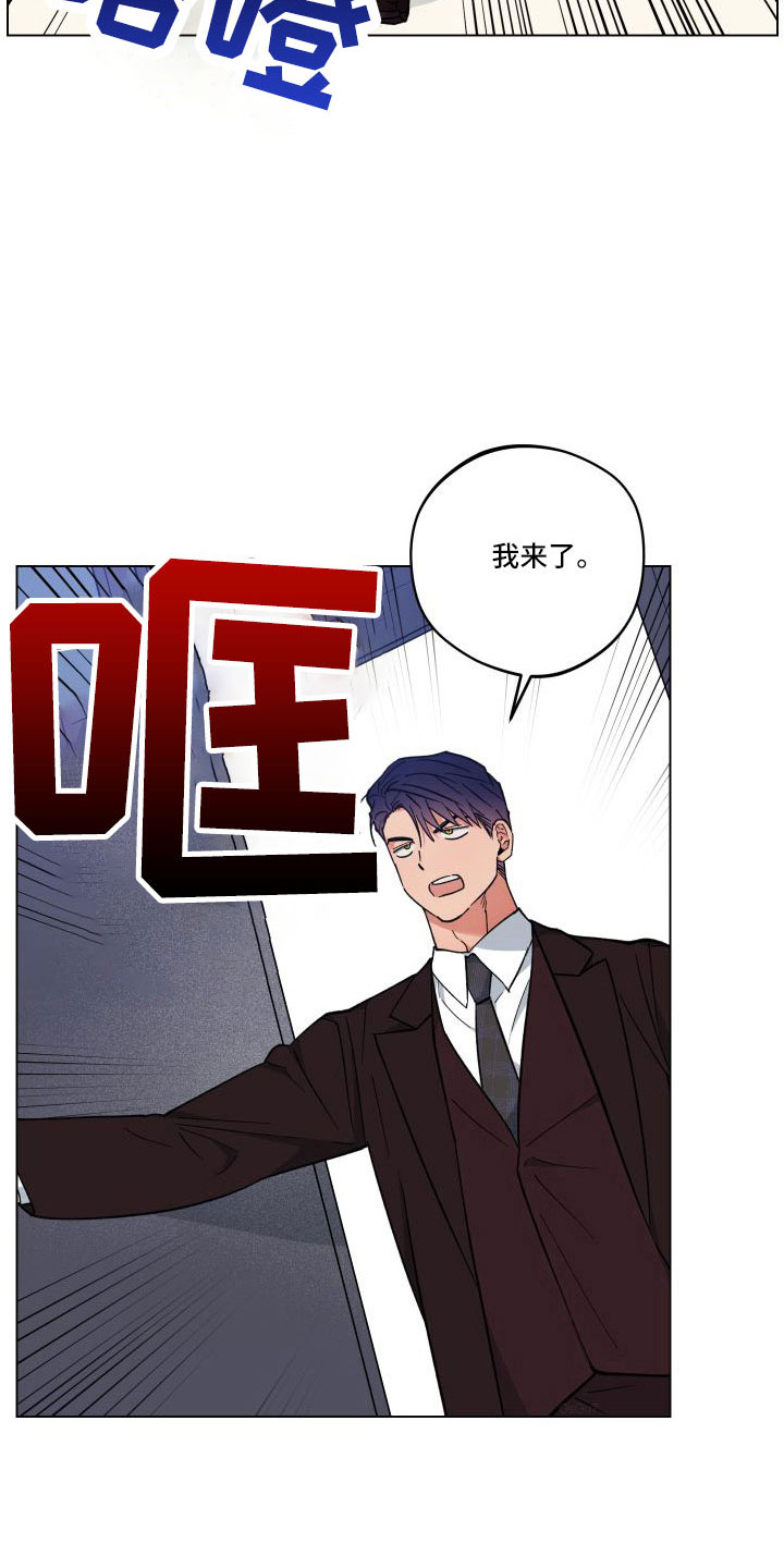 第40章：收拾好就行1