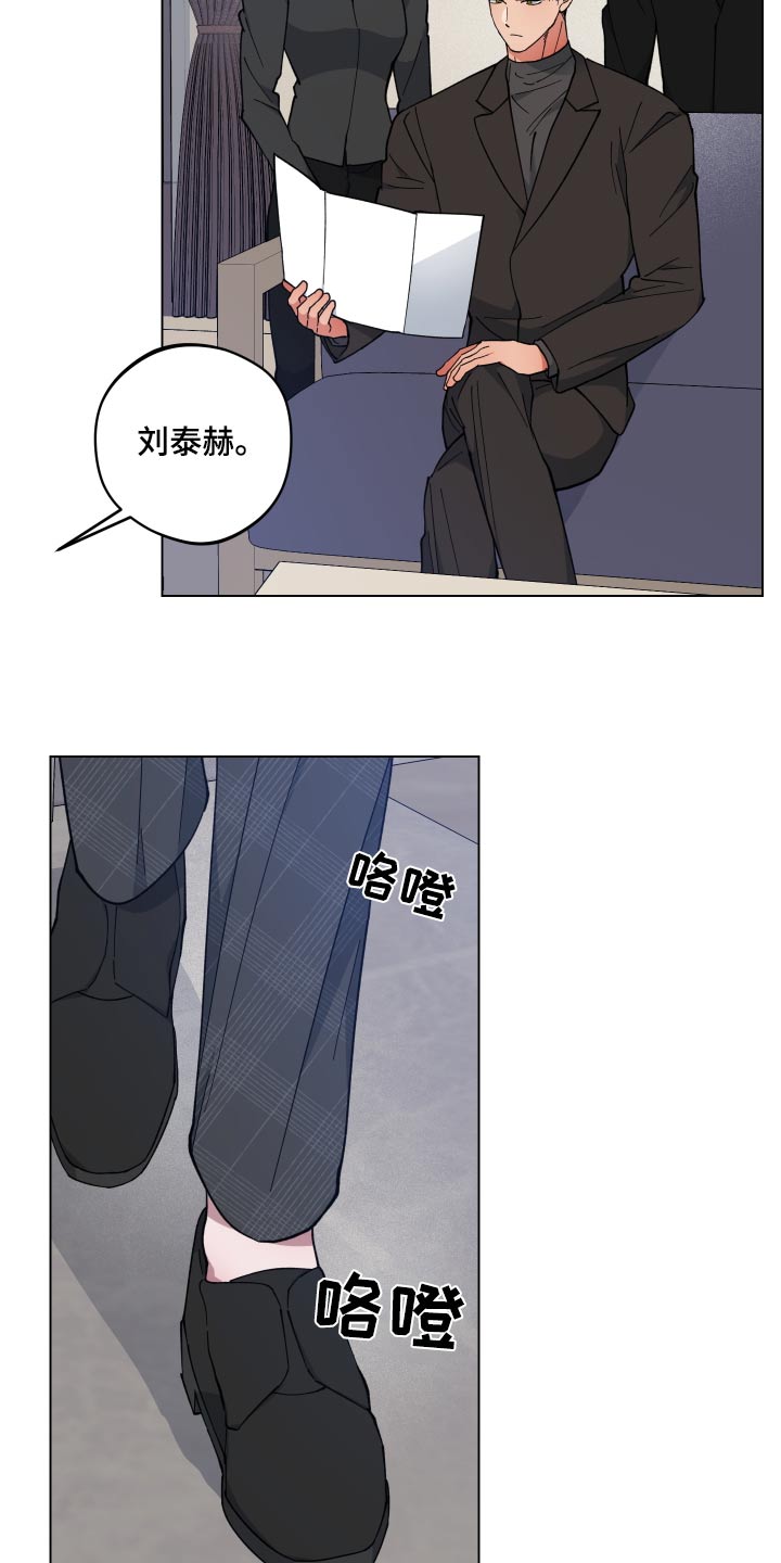 第53章：出去走走1