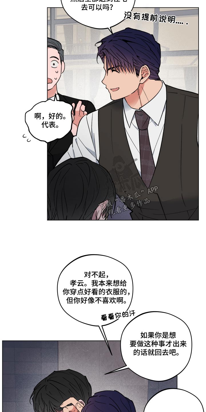 第30章：电影4
