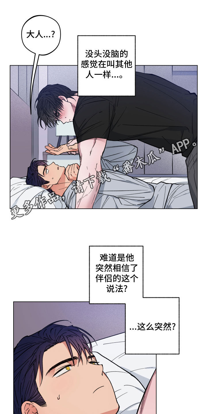 第15章：神志不清0