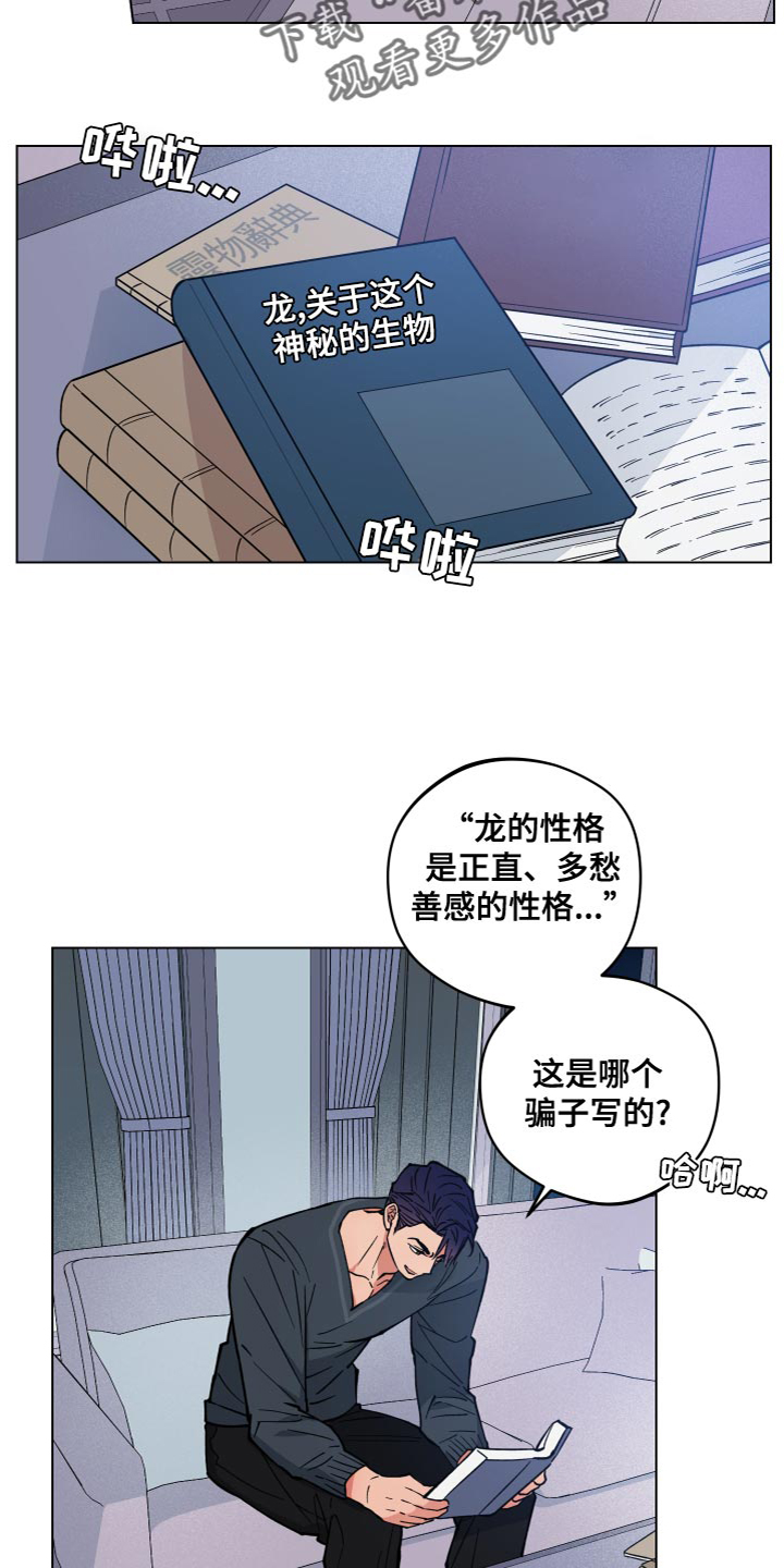 第19章：很搞笑吧1