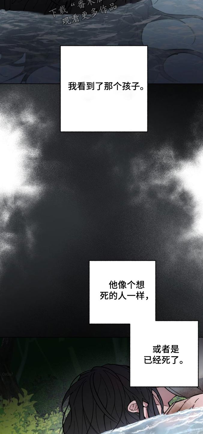第60章：村庄3