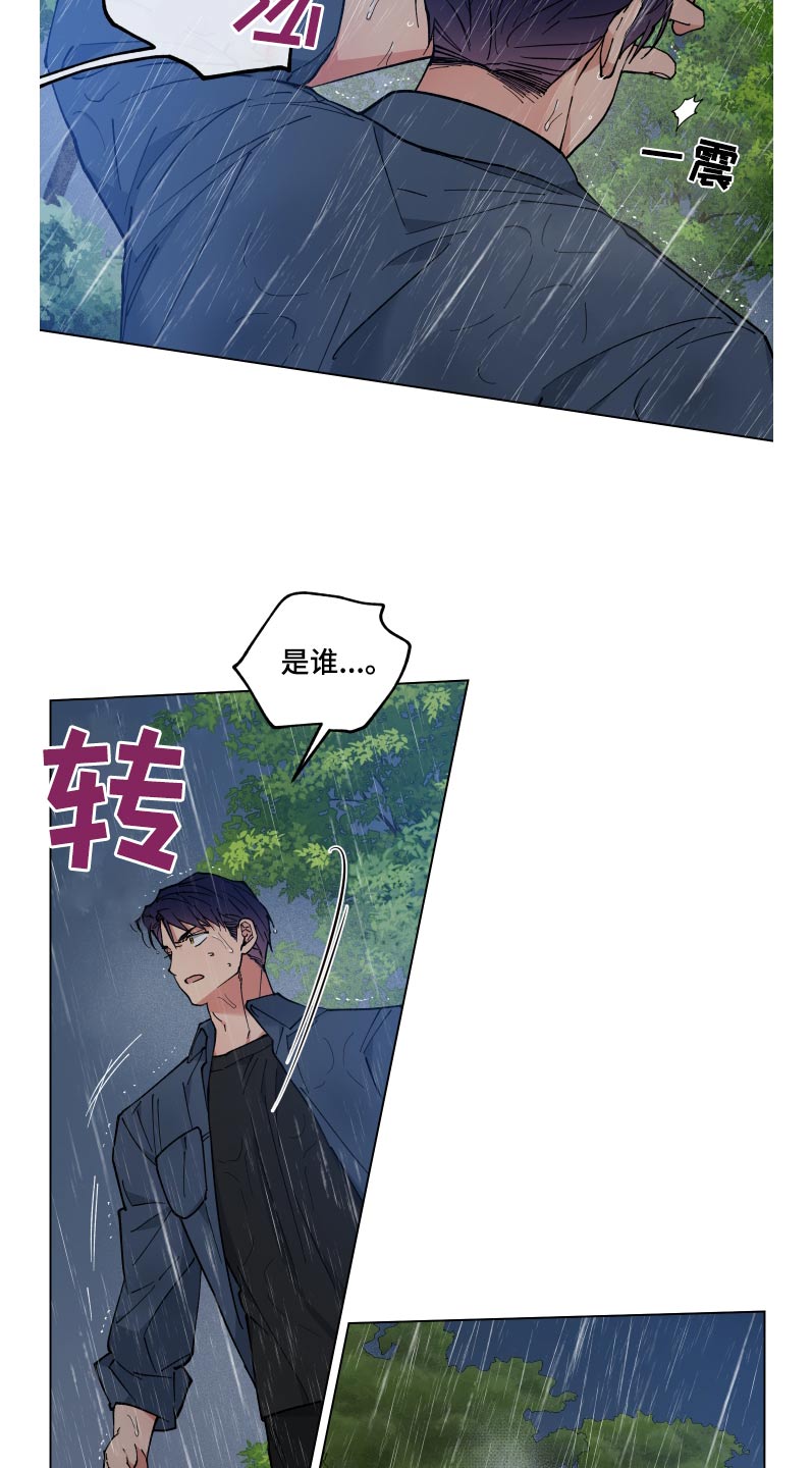 第56章：死路2