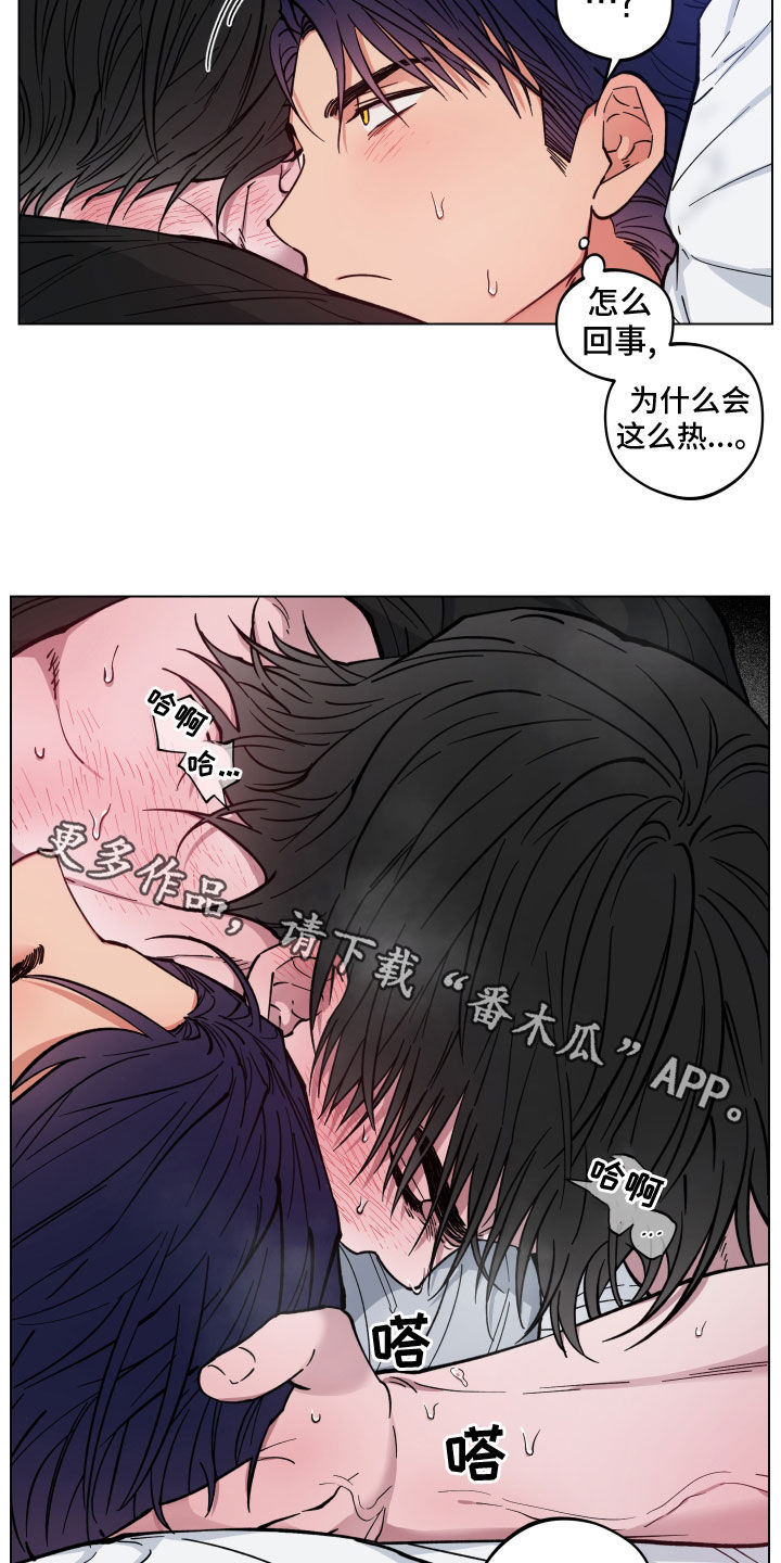 第16章：帮你一次0
