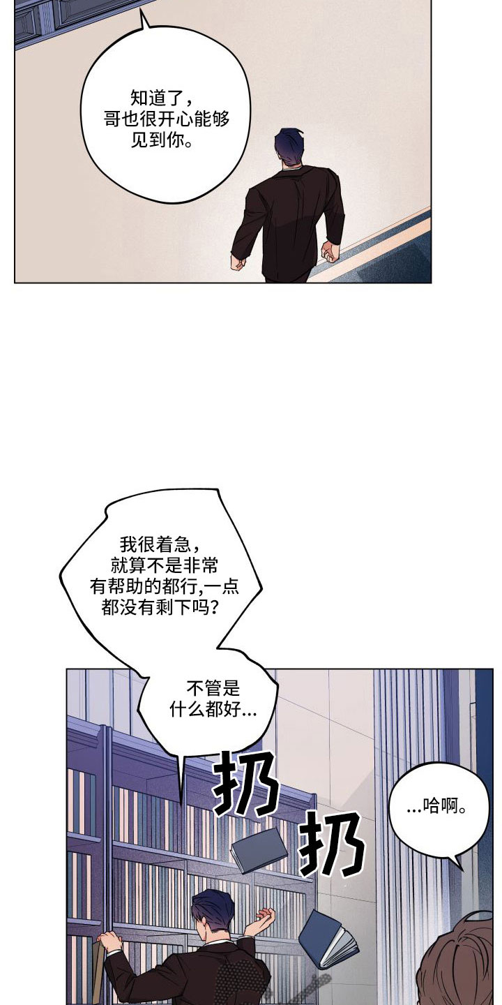 第40章：收拾好就行4