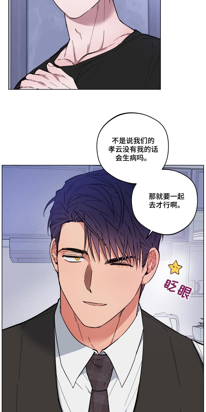 第29章：生病1