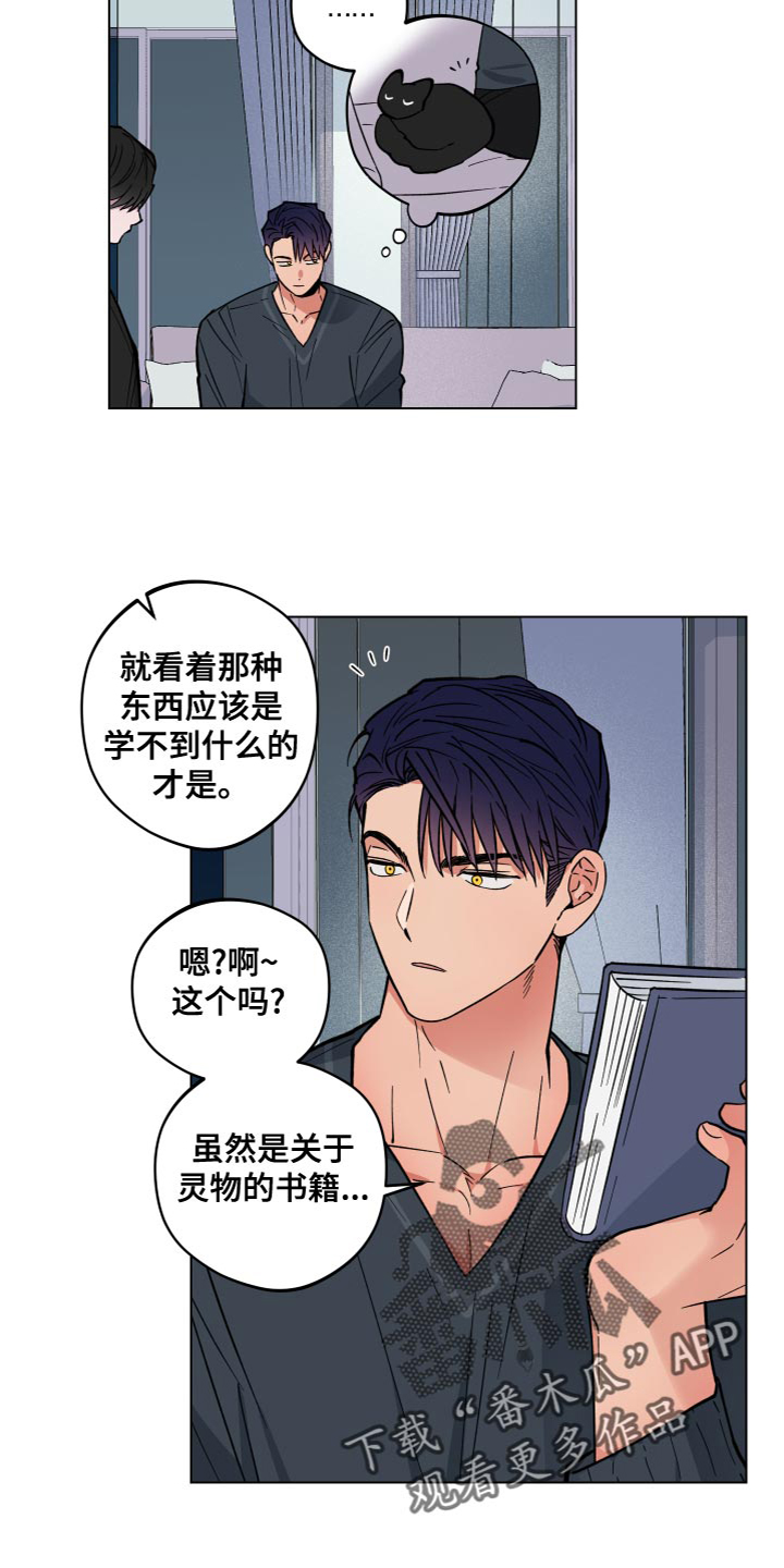 第19章：很搞笑吧4