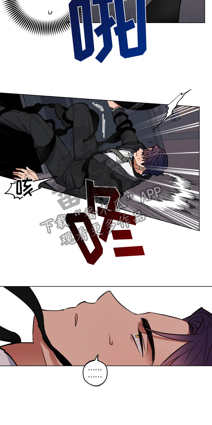 第5章：出现2