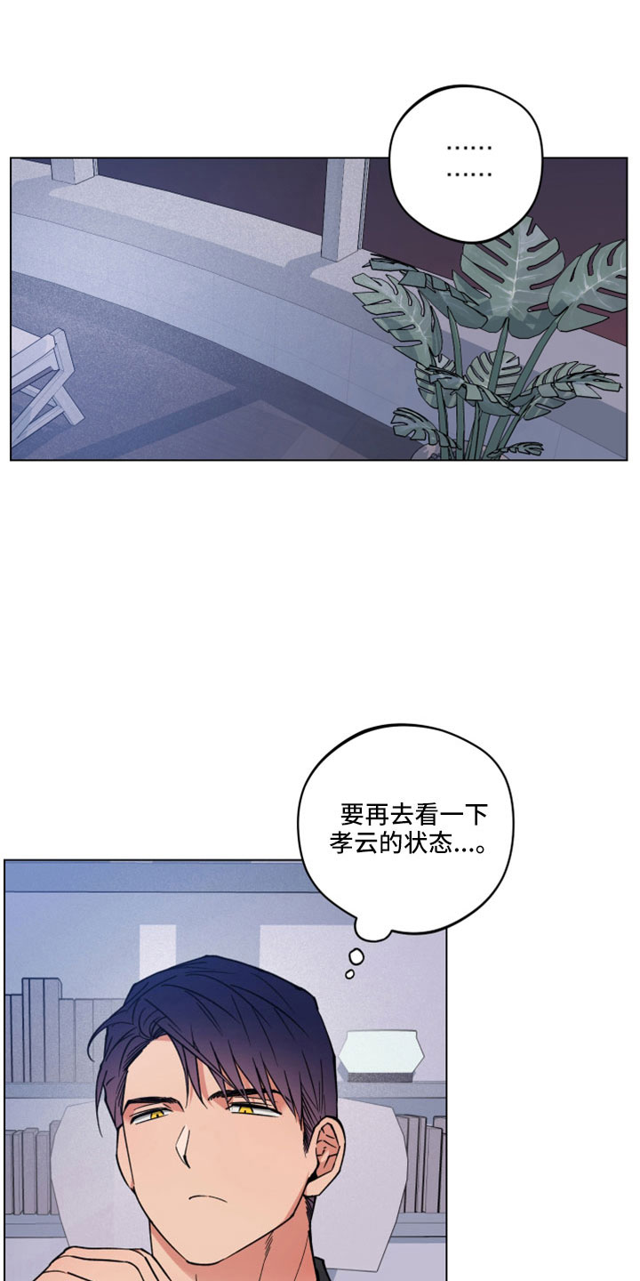 第46章：变成日常了3