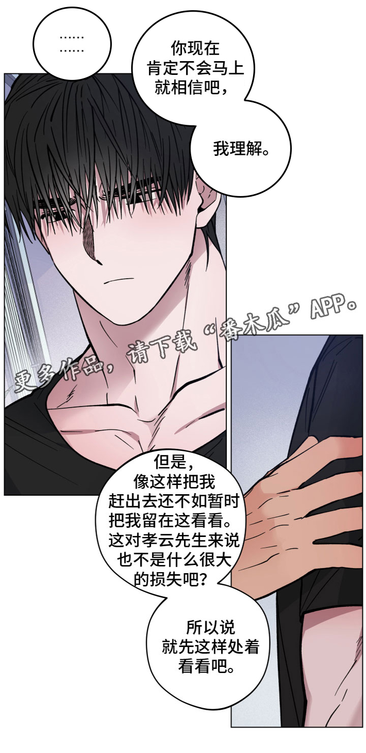 第9章：同居0