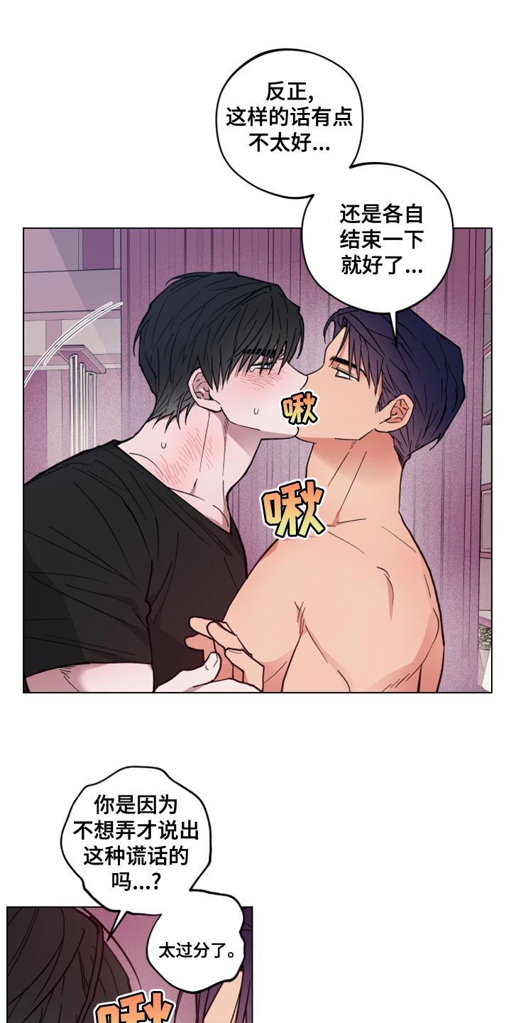第25章：太固执了0
