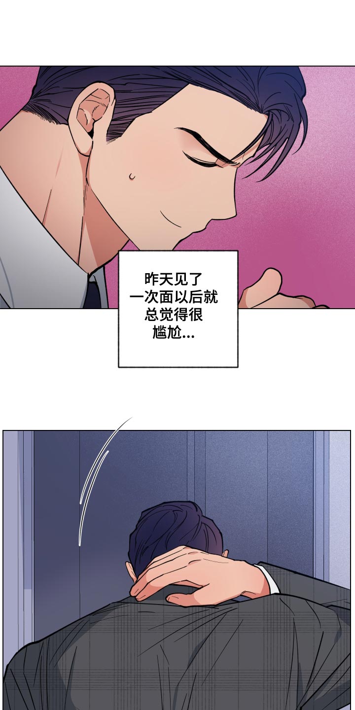 第21章：荒唐3
