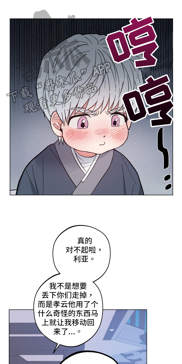 第28章：突变0