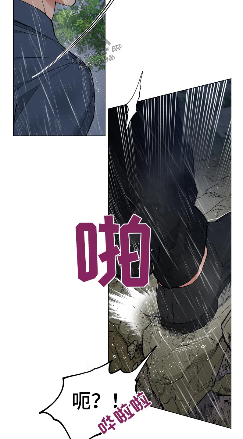 第56章：死路4