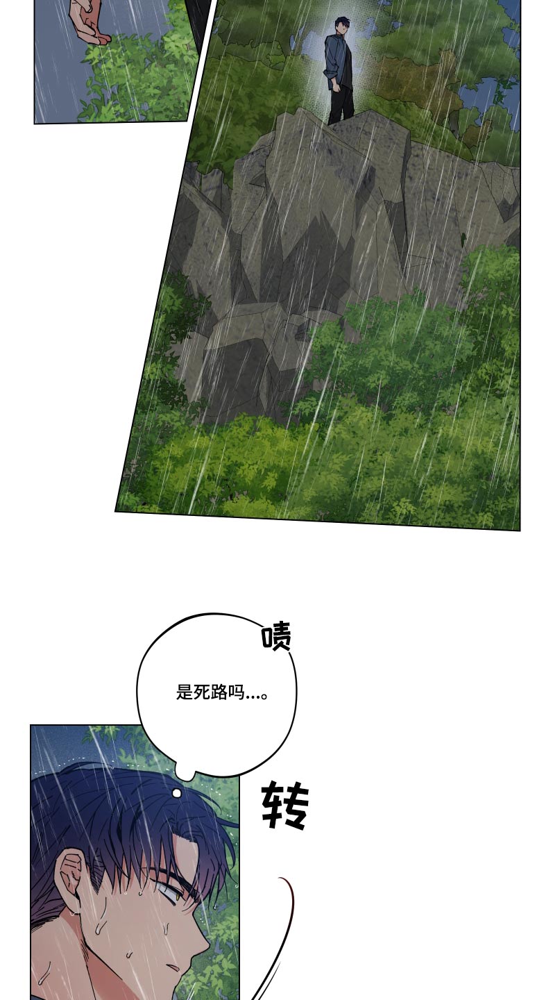 第56章：死路3