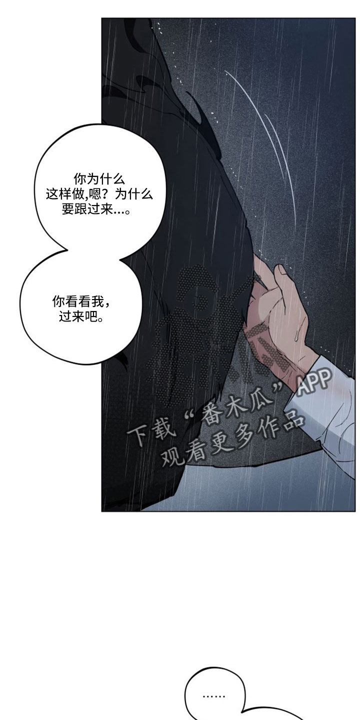 第49章：追上来3