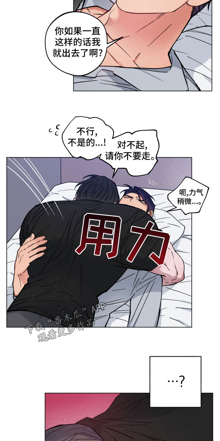 第16章：帮你一次1