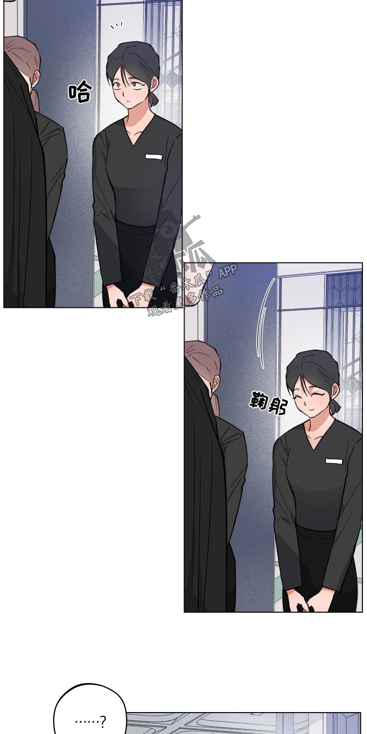 第29章：生病4