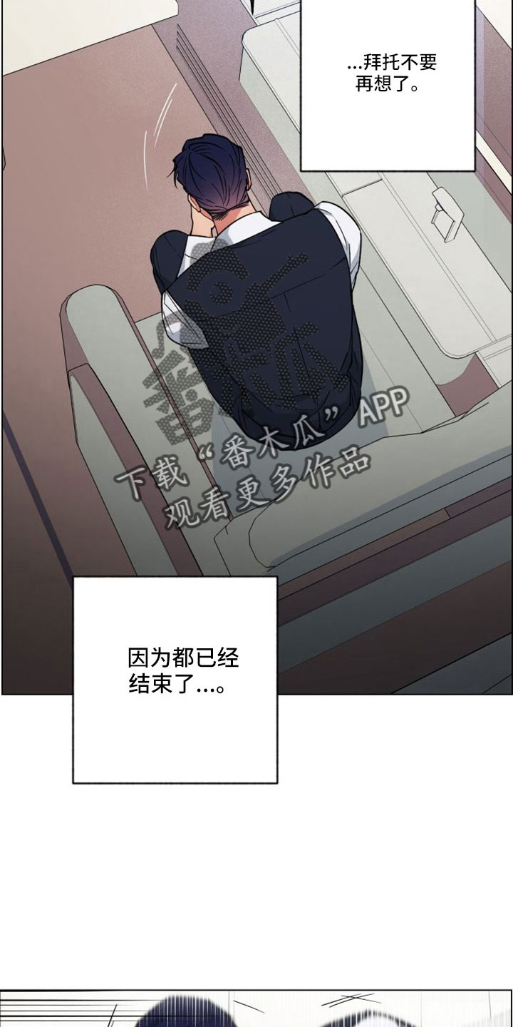第48章：意外2