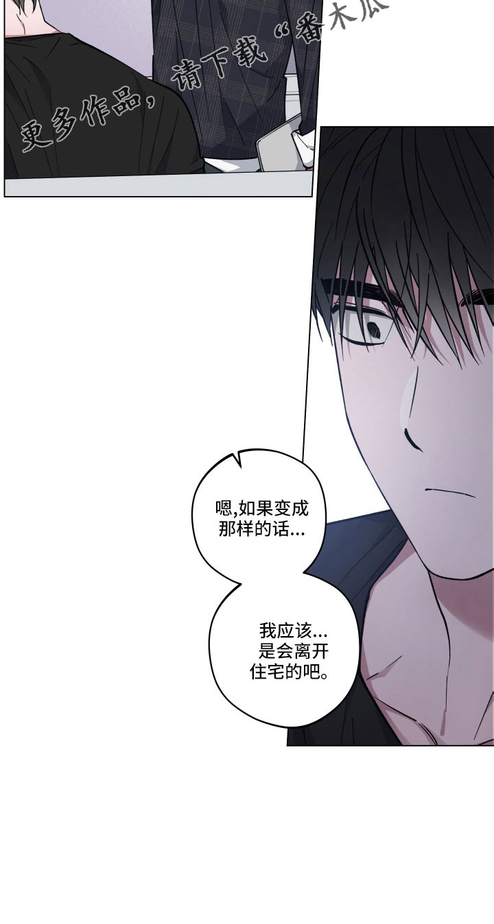 第43章：会离开吗4