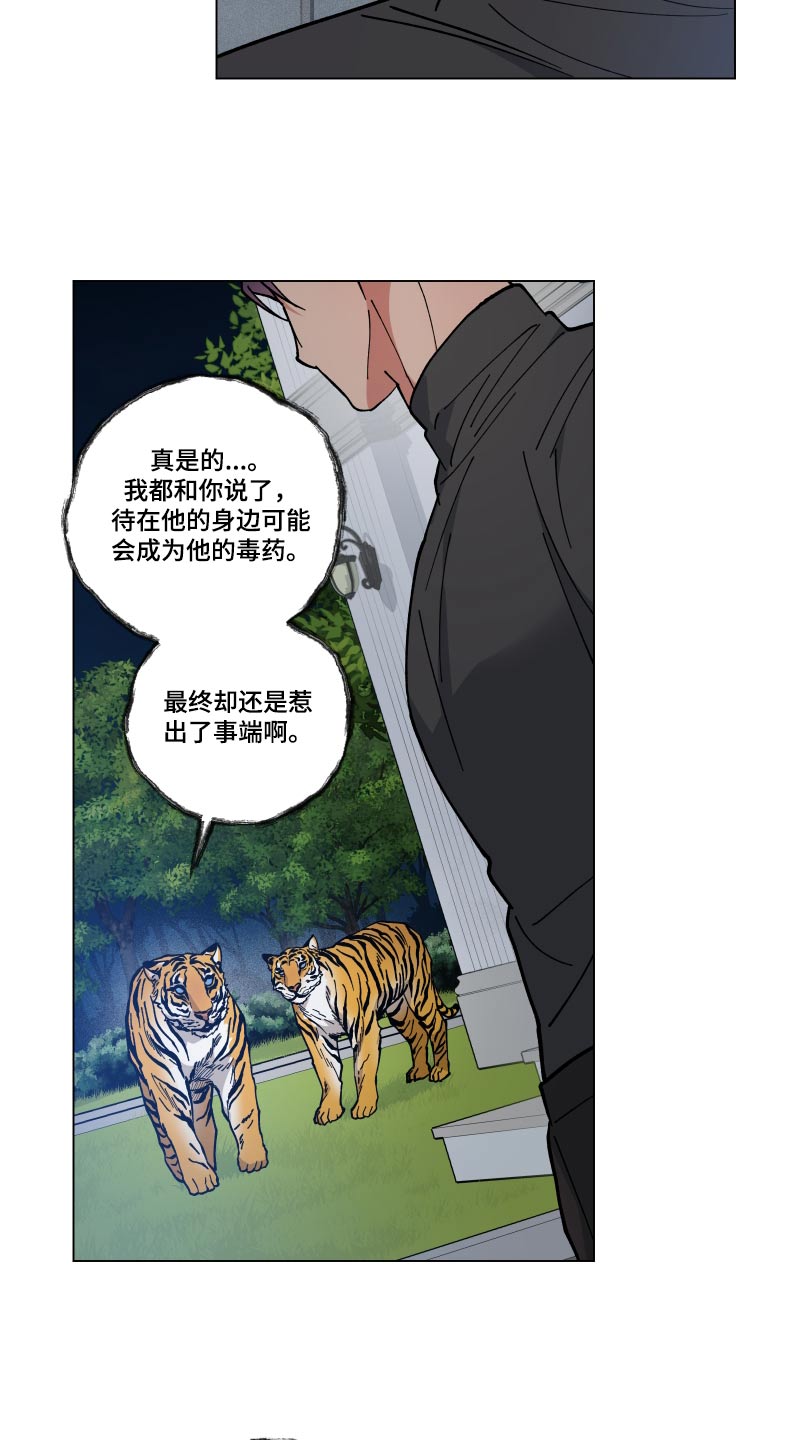 第55章：病情2