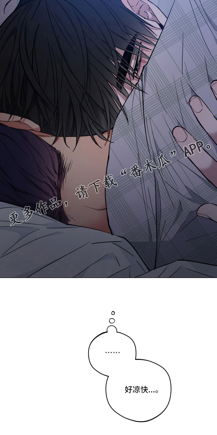 第44章：好凉快0
