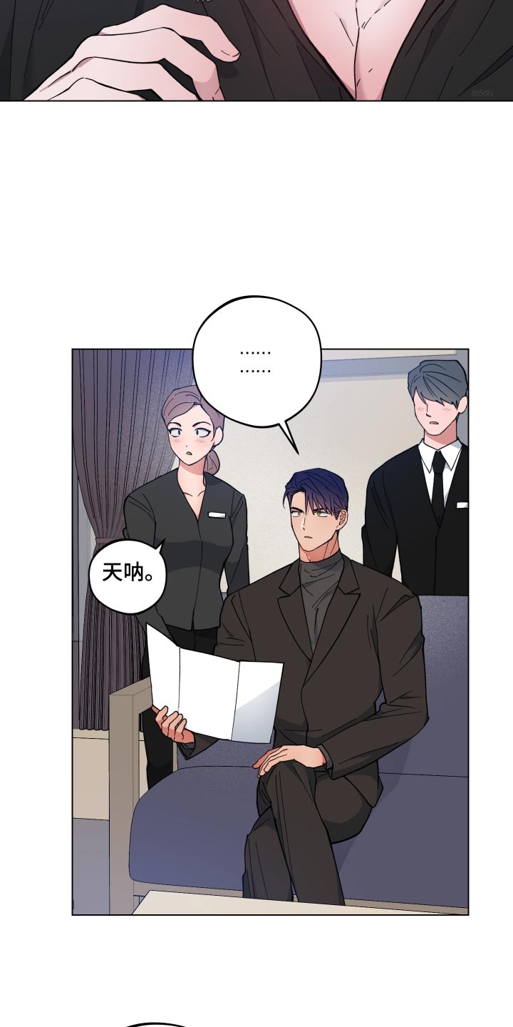 第53章：出去走走3