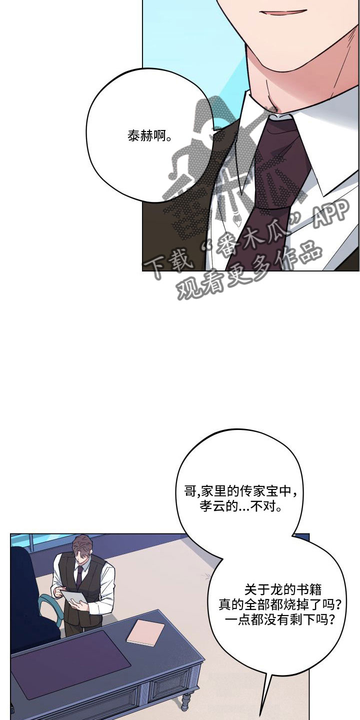 第40章：收拾好就行3
